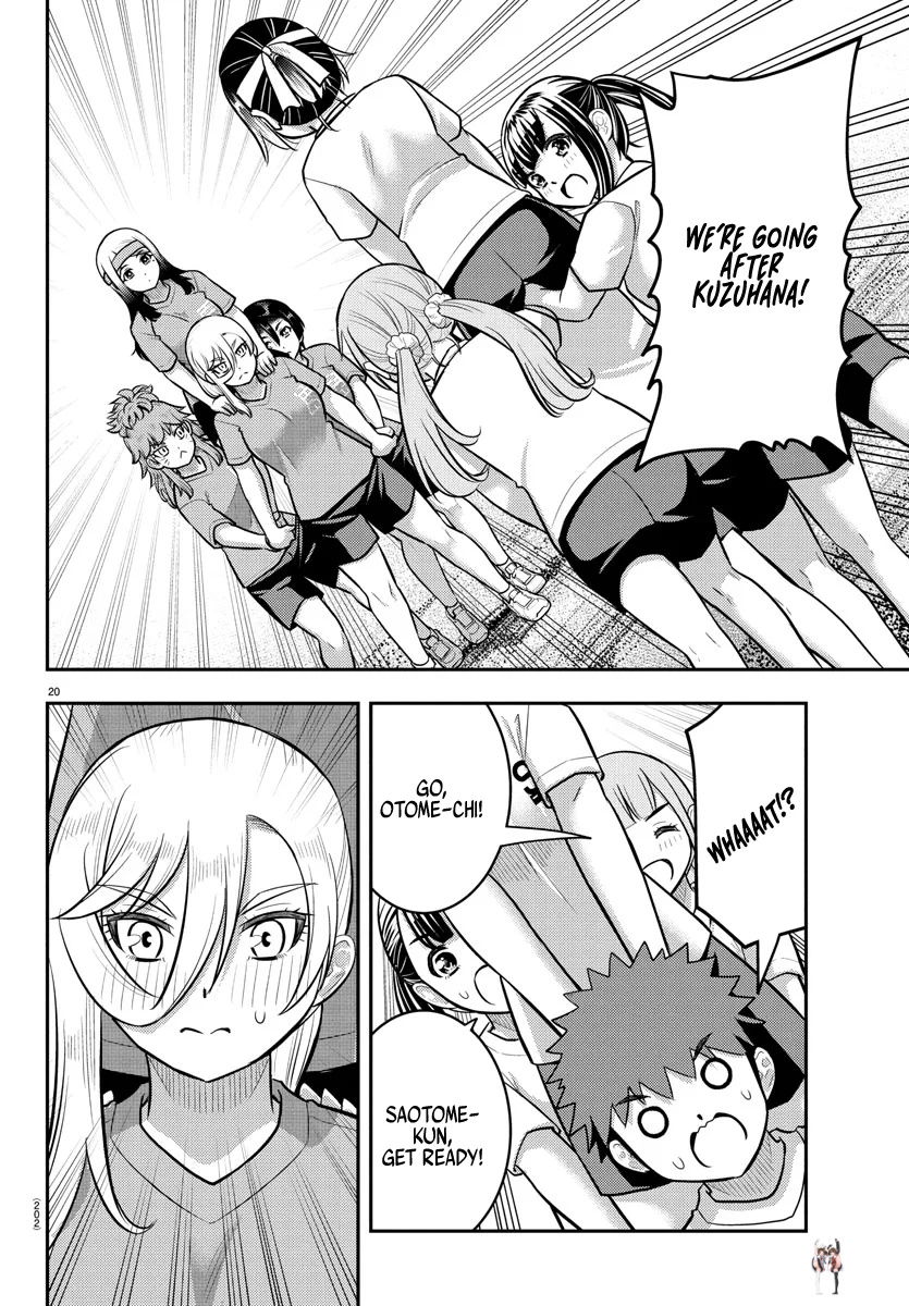 Yankee JK Kuzuhana-chan Yankee JK Kuzuhana-chan Chapter 235 - Page 21