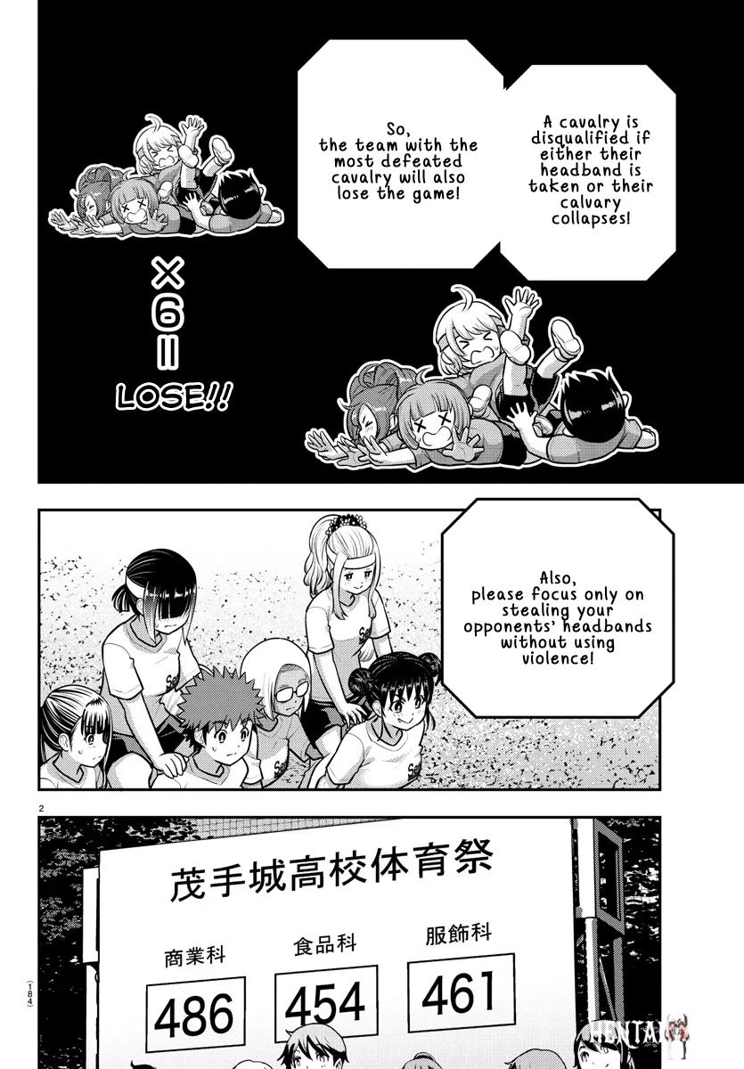 Yankee JK Kuzuhana-chan Yankee JK Kuzuhana-chan Chapter 235 - Page 3