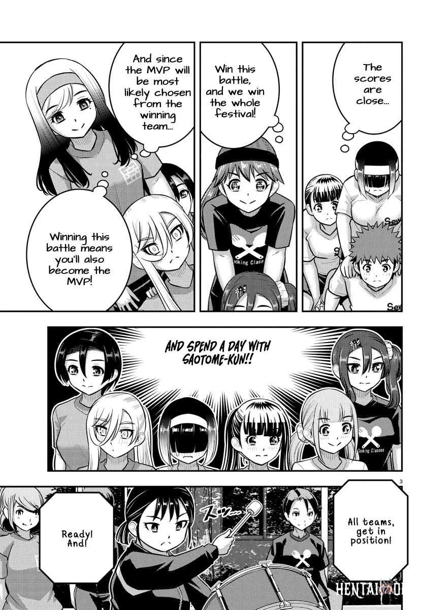 Yankee JK Kuzuhana-chan Yankee JK Kuzuhana-chan Chapter 235 - Page 4