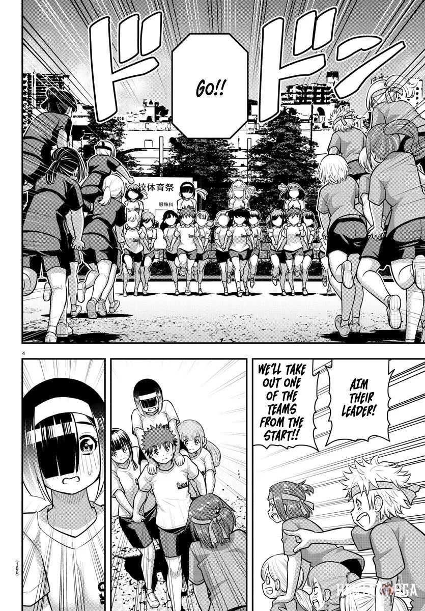 Yankee JK Kuzuhana-chan Yankee JK Kuzuhana-chan Chapter 235 - Page 5