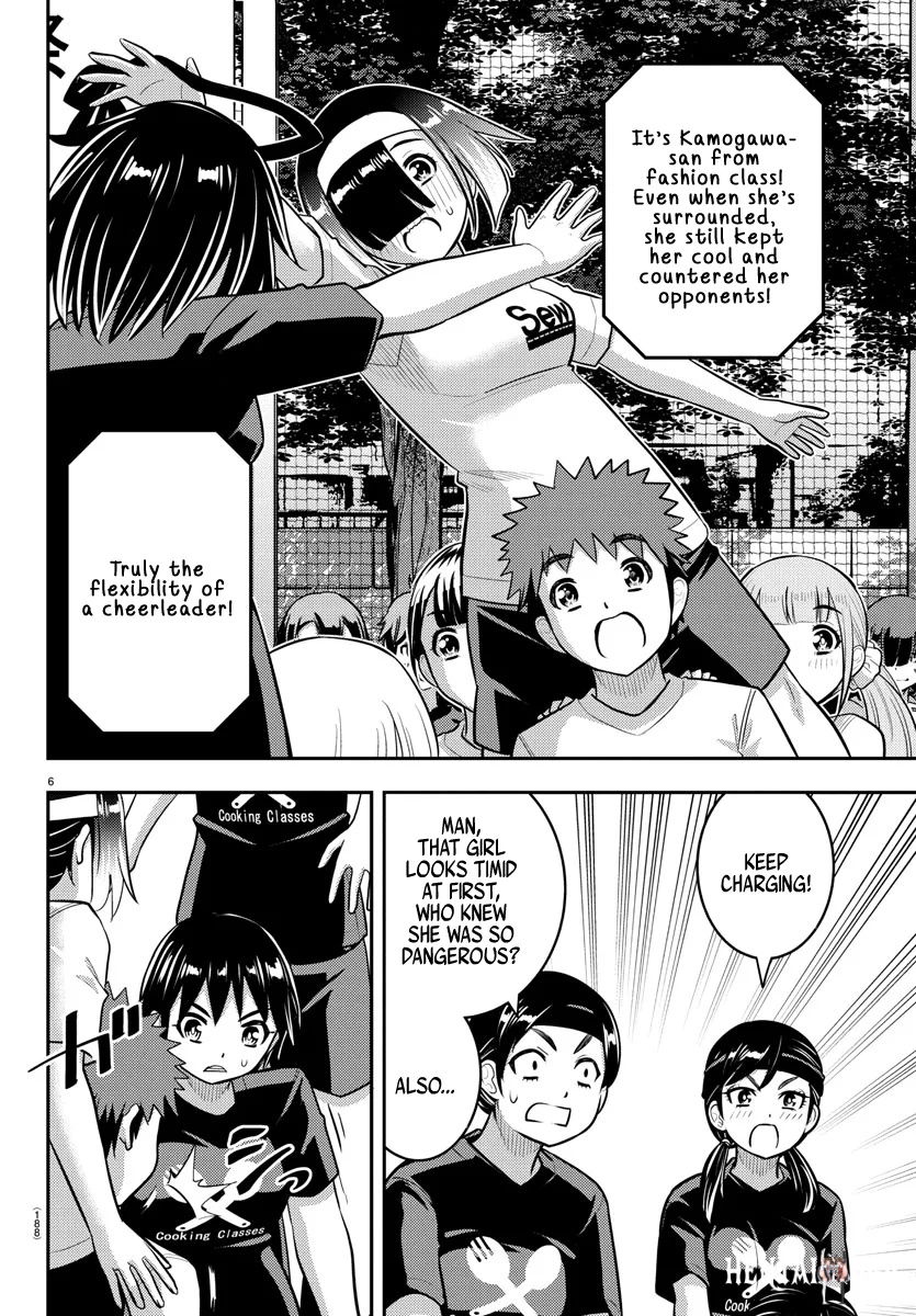 Yankee JK Kuzuhana-chan Yankee JK Kuzuhana-chan Chapter 235 - Page 7