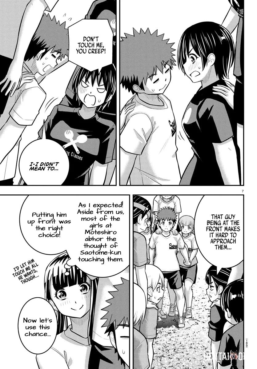 Yankee JK Kuzuhana-chan Yankee JK Kuzuhana-chan Chapter 235 - Page 8