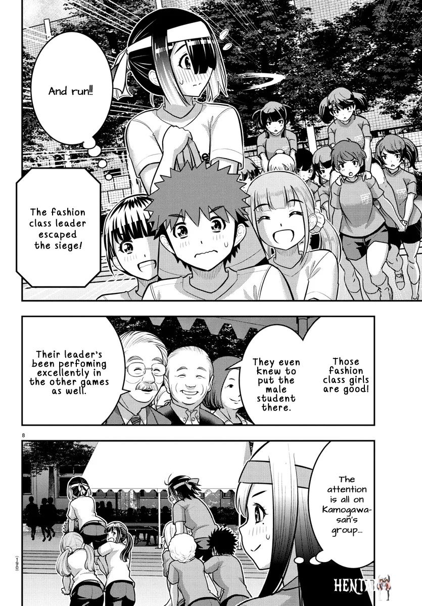 Yankee JK Kuzuhana-chan Yankee JK Kuzuhana-chan Chapter 235 - Page 9