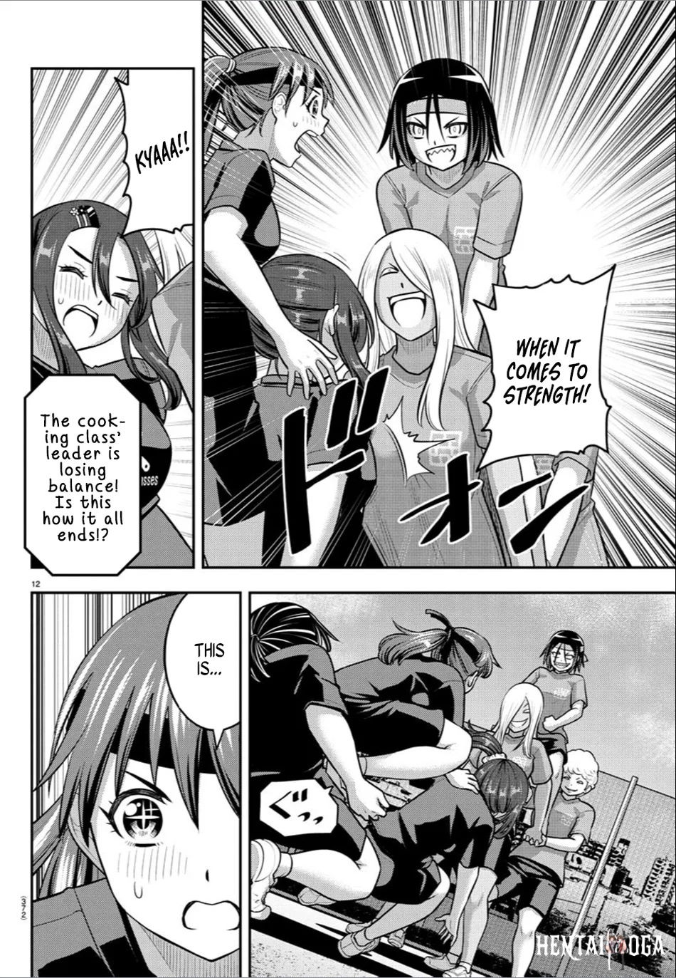 Yankee JK Kuzuhana-chan Yankee JK Kuzuhana-chan Chapter 236 - Page 12