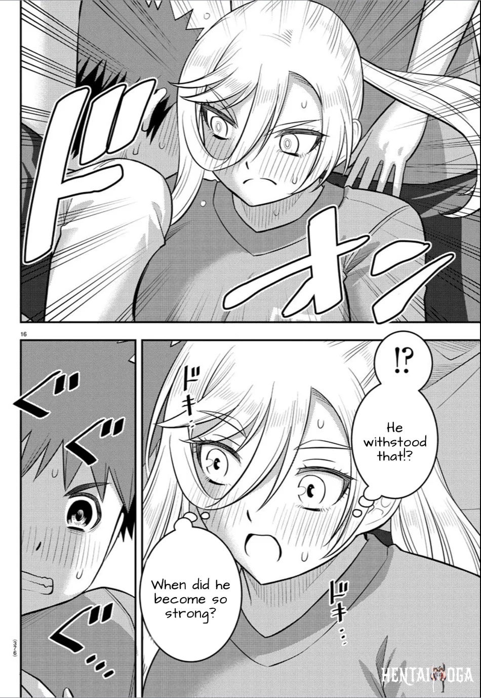 Yankee JK Kuzuhana-chan Yankee JK Kuzuhana-chan Chapter 236 - Page 16