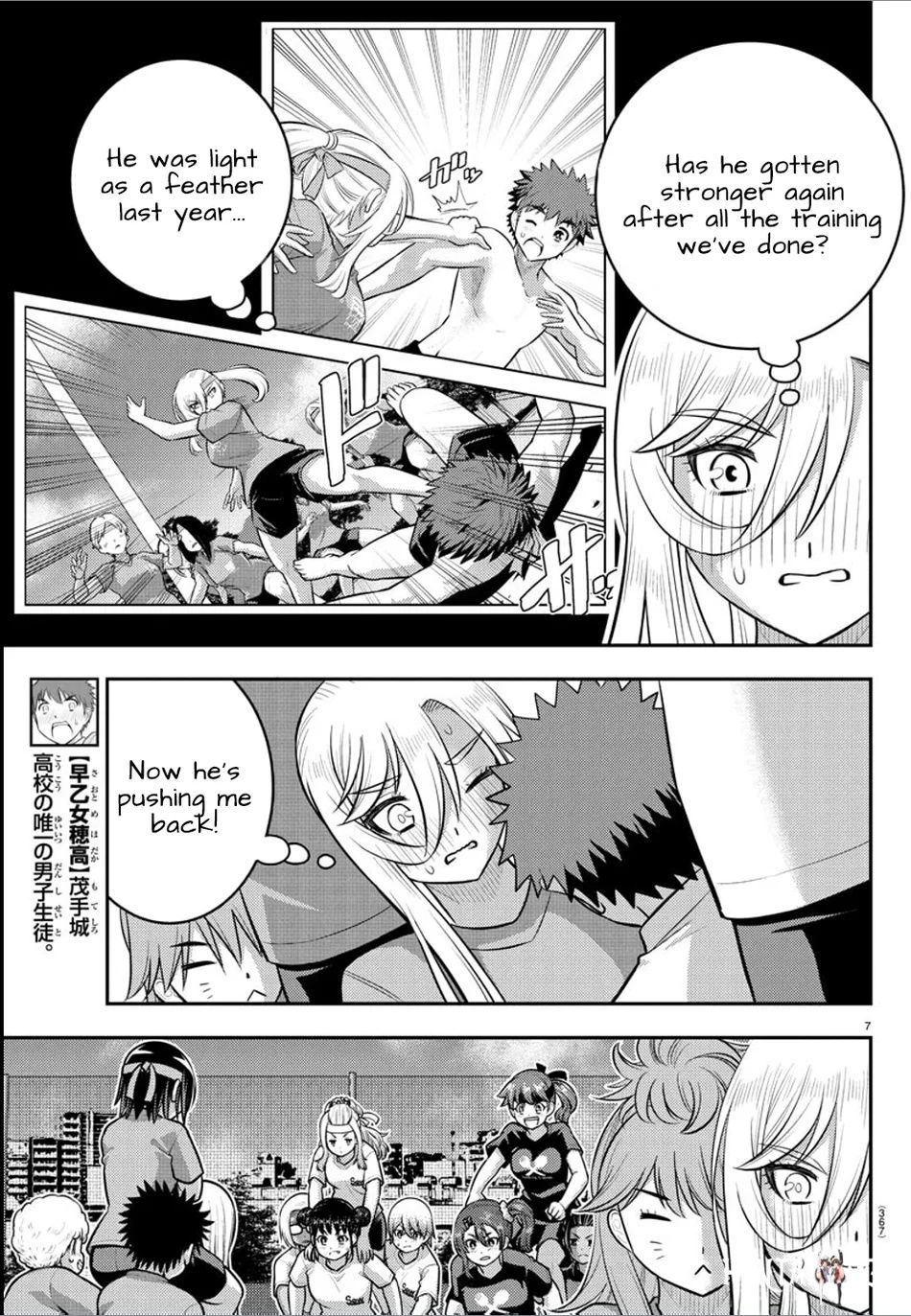 Yankee JK Kuzuhana-chan Yankee JK Kuzuhana-chan Chapter 236 - Page 7