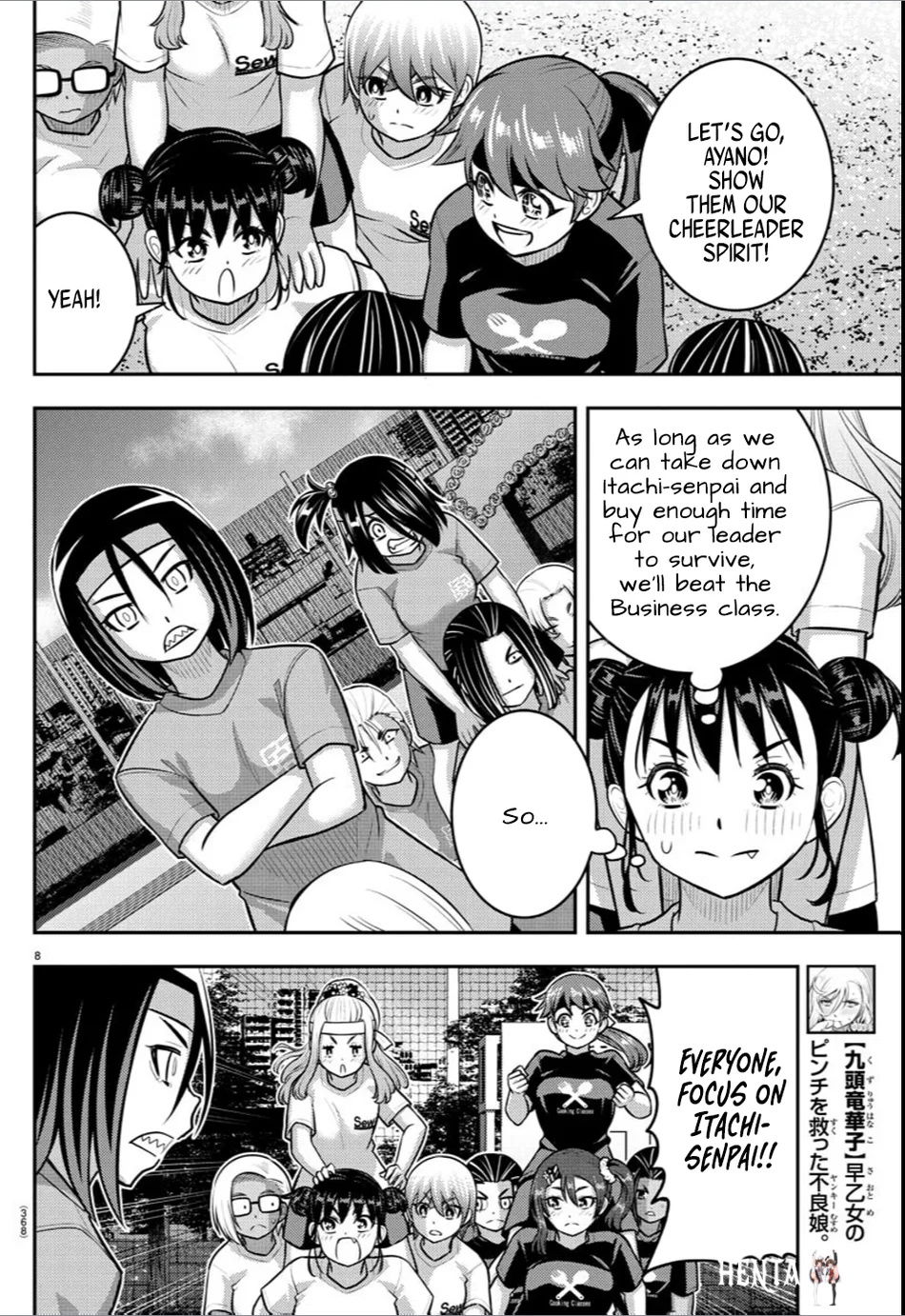 Yankee JK Kuzuhana-chan Yankee JK Kuzuhana-chan Chapter 236 - Page 8