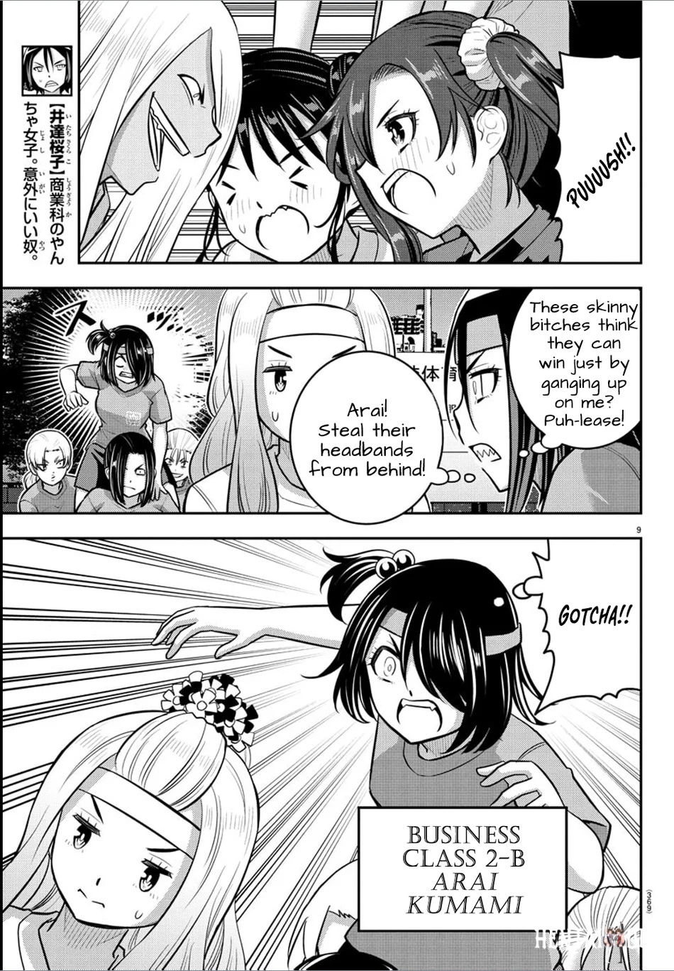 Yankee JK Kuzuhana-chan Yankee JK Kuzuhana-chan Chapter 236 - Page 9