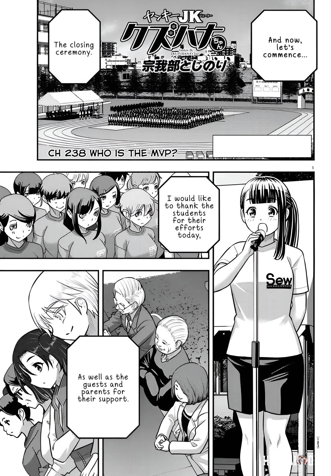 Yankee JK Kuzuhana-chan Yankee JK Kuzuhana-chan Chapter 238 - Page 1