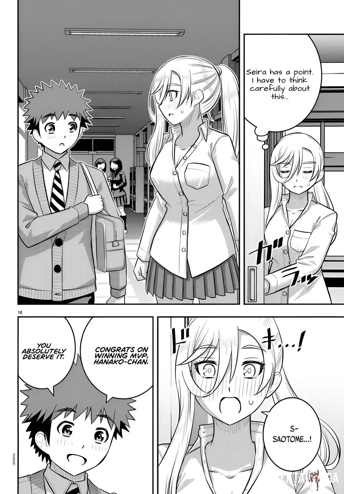 Yankee JK Kuzuhana-chan Yankee JK Kuzuhana-chan Chapter 238 - Page 18