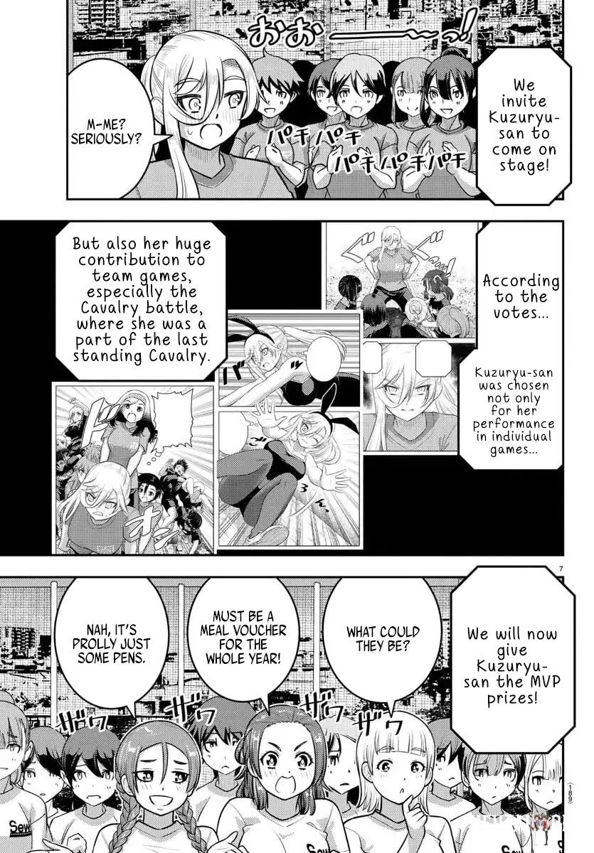 Yankee JK Kuzuhana-chan Yankee JK Kuzuhana-chan Chapter 238 - Page 7