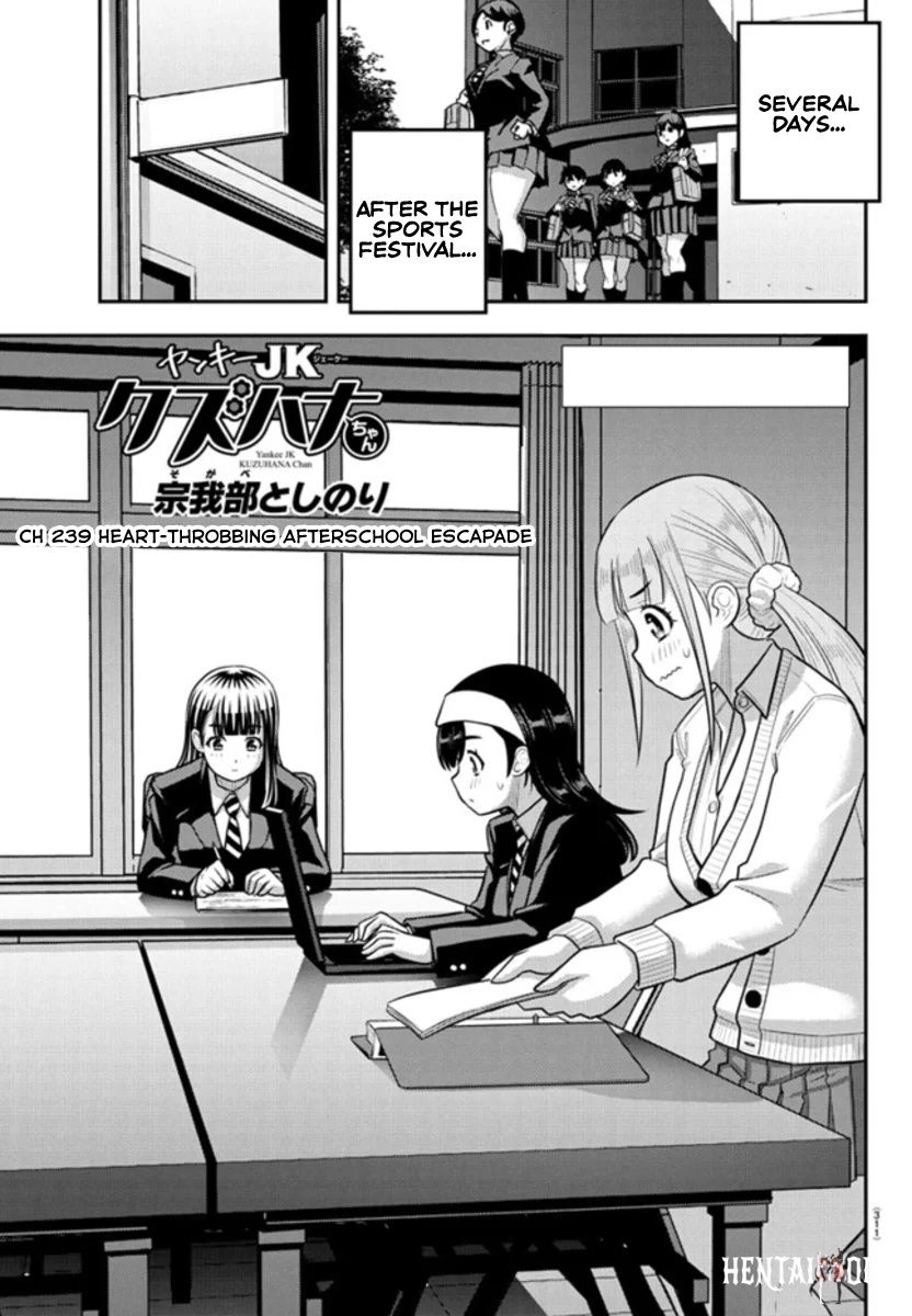 Yankee JK Kuzuhana-chan Yankee JK Kuzuhana-chan Chapter 239 - Page 1