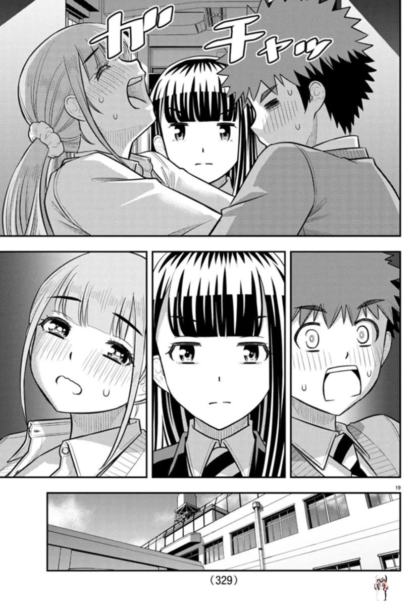 Yankee JK Kuzuhana-chan Yankee JK Kuzuhana-chan Chapter 239 - Page 19