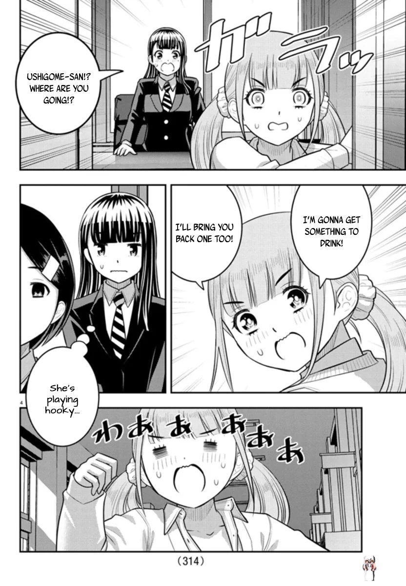 Yankee JK Kuzuhana-chan Yankee JK Kuzuhana-chan Chapter 239 - Page 4