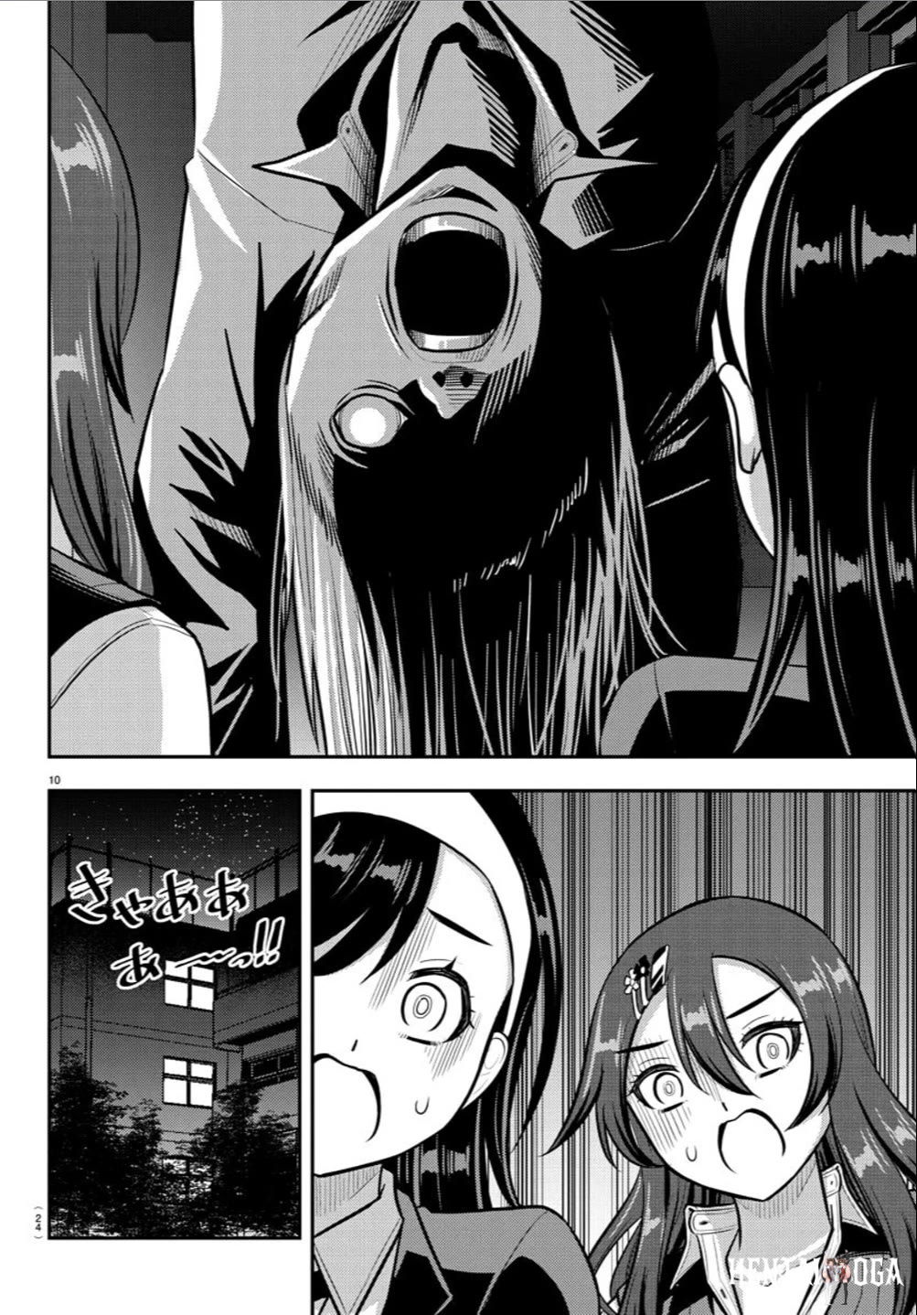 Yankee JK Kuzuhana-chan Yankee JK Kuzuhana-chan Chapter 240 - Page 11