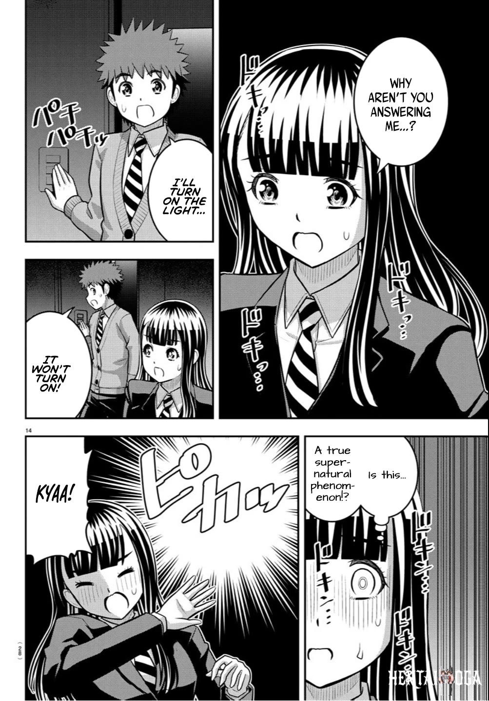 Yankee JK Kuzuhana-chan Yankee JK Kuzuhana-chan Chapter 240 - Page 15