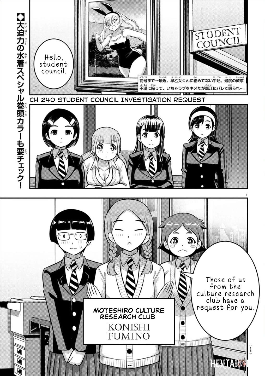 Yankee JK Kuzuhana-chan Yankee JK Kuzuhana-chan Chapter 240 - Page 2