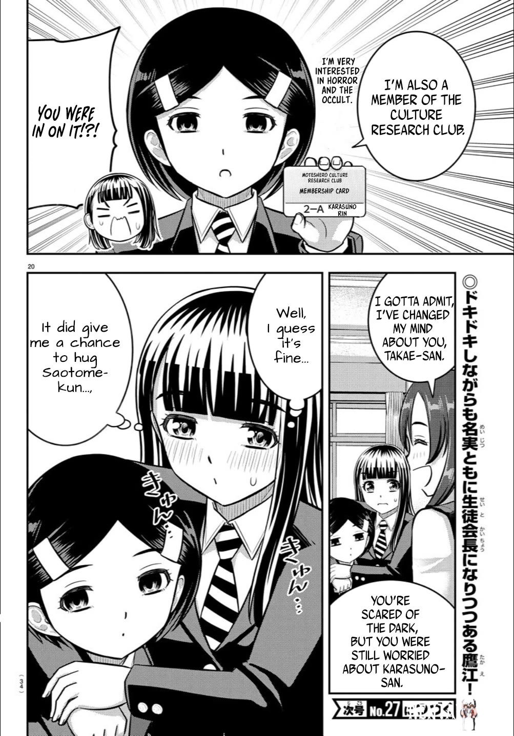 Yankee JK Kuzuhana-chan Yankee JK Kuzuhana-chan Chapter 240 - Page 21