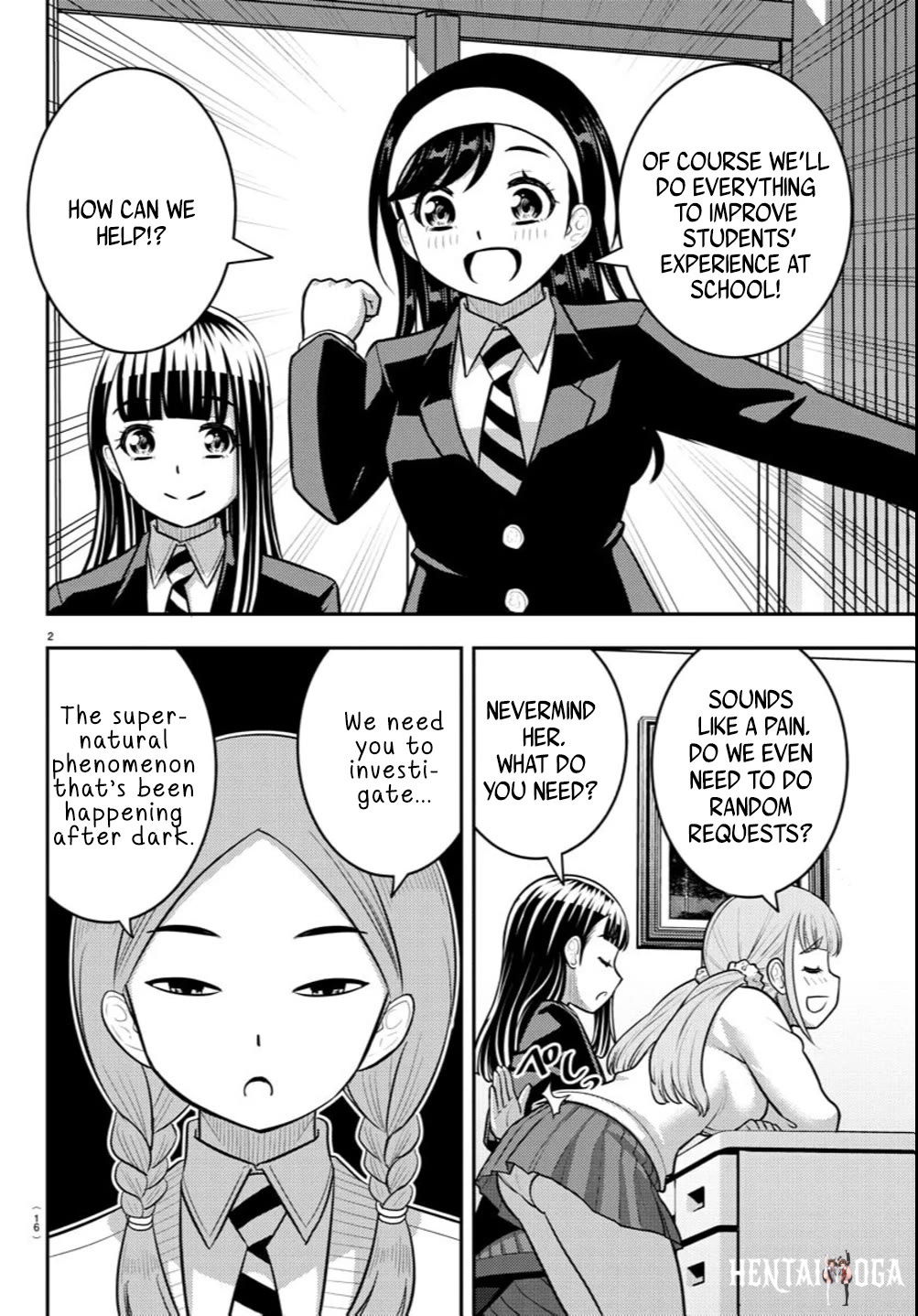 Yankee JK Kuzuhana-chan Yankee JK Kuzuhana-chan Chapter 240 - Page 3