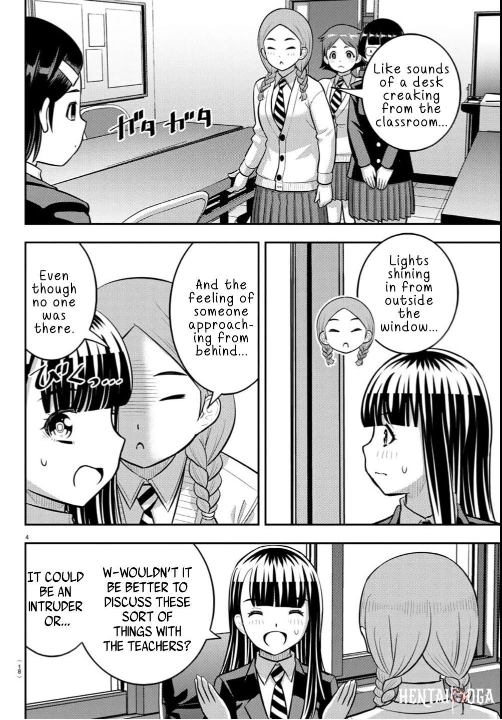Yankee JK Kuzuhana-chan Yankee JK Kuzuhana-chan Chapter 240 - Page 5