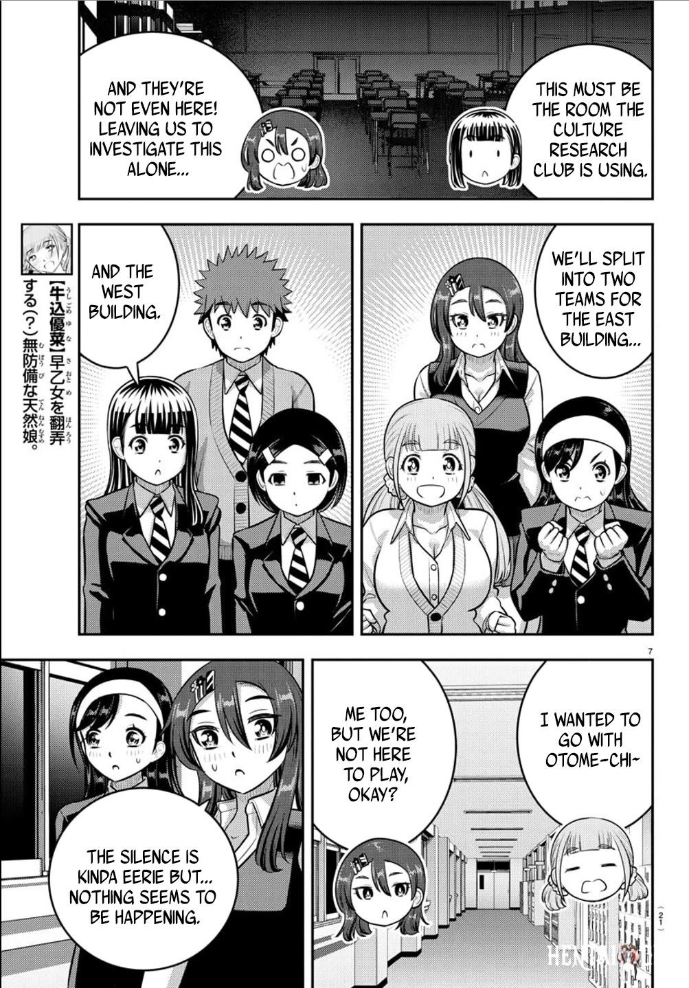 Yankee JK Kuzuhana-chan Yankee JK Kuzuhana-chan Chapter 240 - Page 8