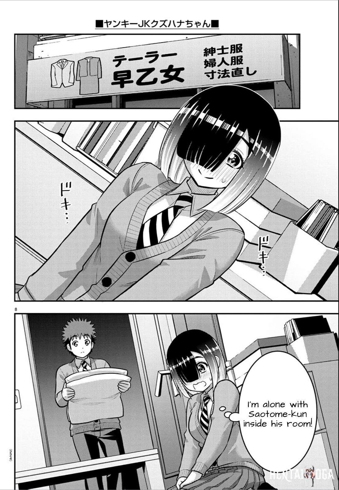 Yankee JK Kuzuhana-chan Yankee JK Kuzuhana-chan Chapter 241 - Page 8