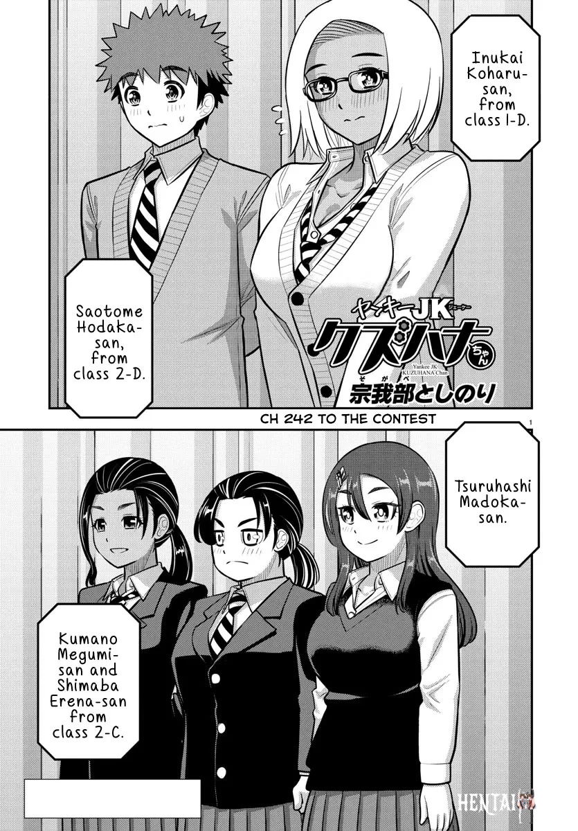 Yankee JK Kuzuhana-chan Yankee JK Kuzuhana-chan Chapter 242 - Page 1