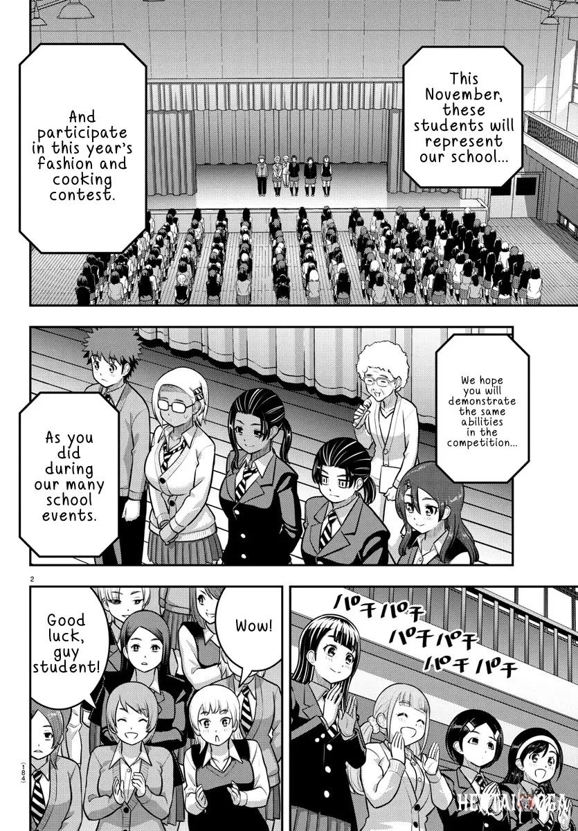 Yankee JK Kuzuhana-chan Yankee JK Kuzuhana-chan Chapter 242 - Page 2