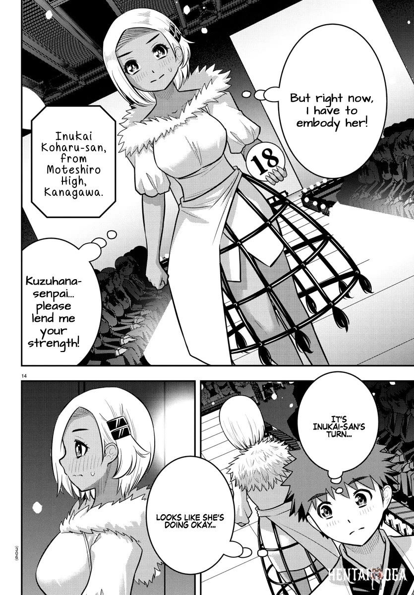 Yankee JK Kuzuhana-chan Yankee JK Kuzuhana-chan Chapter 243 - Page 14