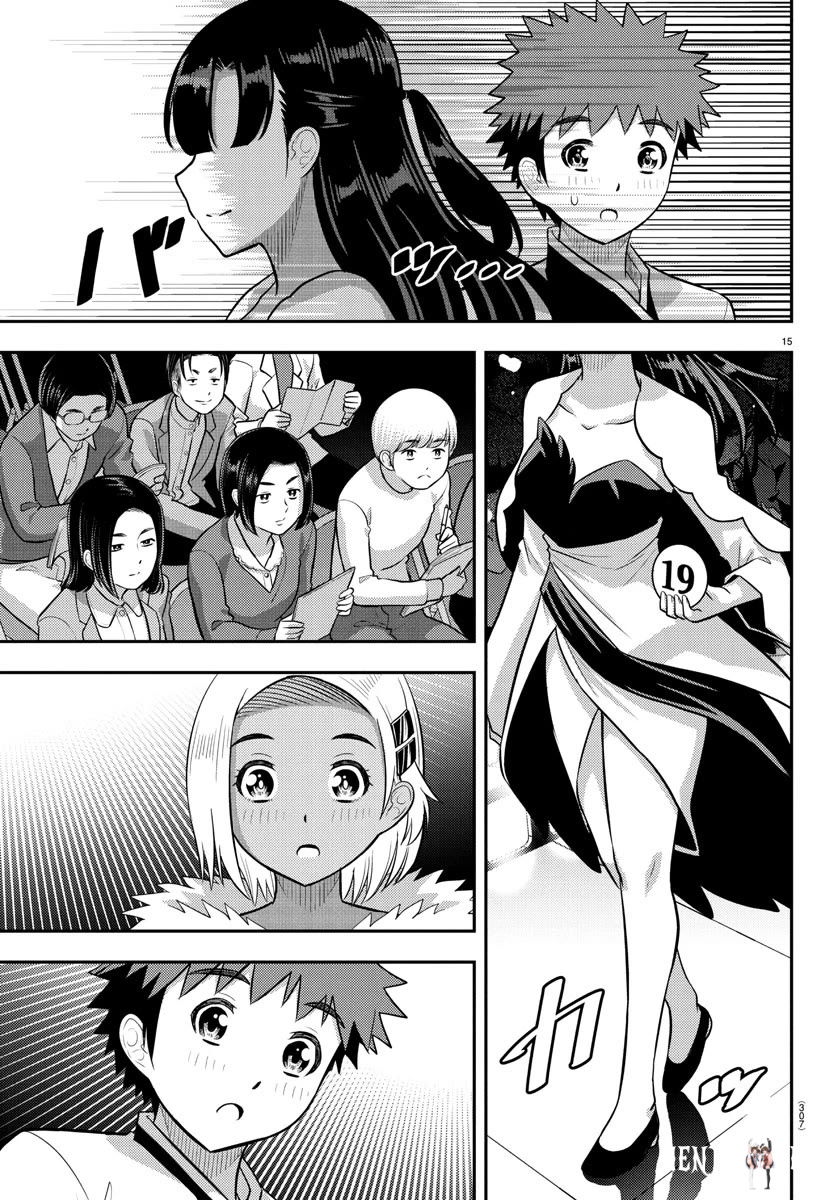 Yankee JK Kuzuhana-chan Yankee JK Kuzuhana-chan Chapter 243 - Page 15