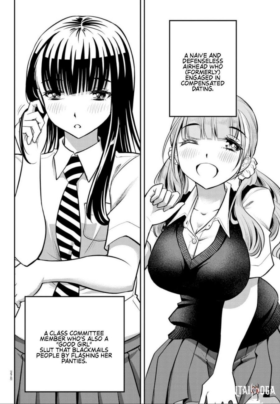 Yankee JK Kuzuhana-chan Yankee JK Kuzuhana-chan Chapter 71359 - Page 18