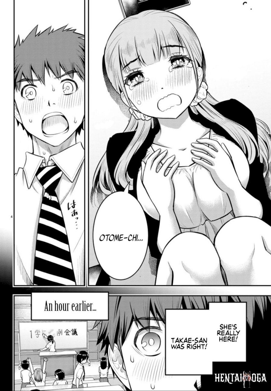 Yankee JK Kuzuhana-chan Yankee JK Kuzuhana-chan Chapter 71359 - Page 5