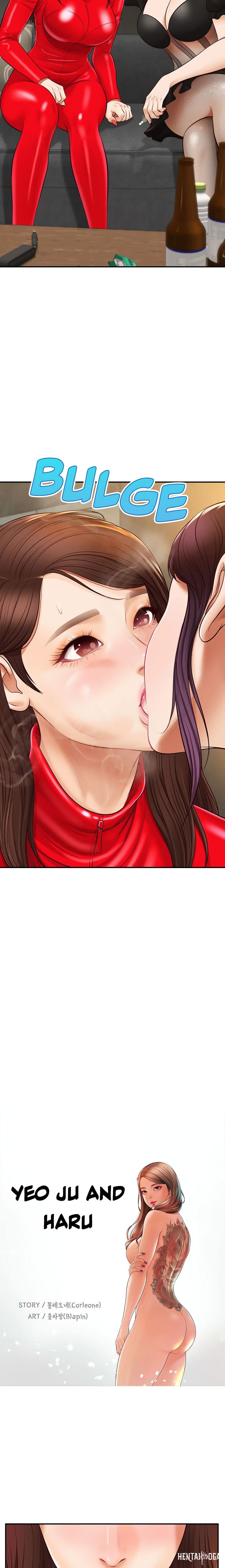 Yeoju and Haru Yeoju and Haru Chapter 24 - Страница 3