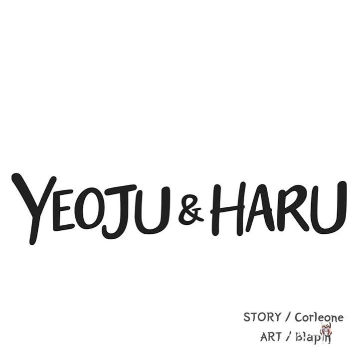 Yeoju and Haru Yeoju and Haru Chapter 15 - Страница 11