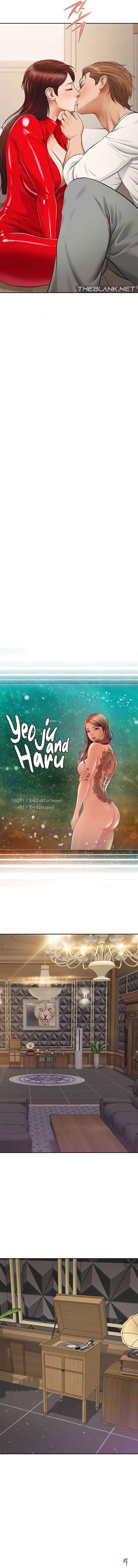 Yeoju and Haru Yeoju and Haru Chapter 14 - Страница 2