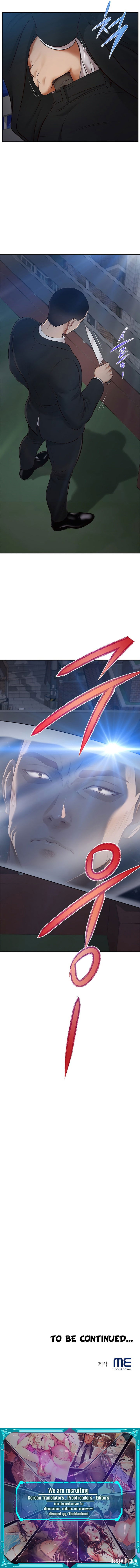 Yeoju and Haru Yeoju and Haru Chapter 6 - Страница 12