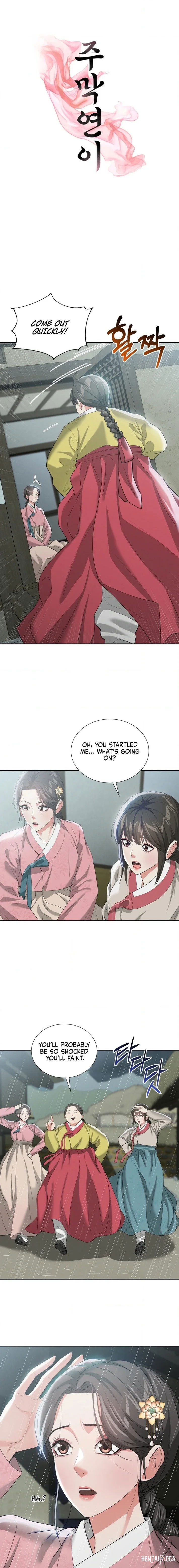 Yeoni&rsquo;s Tavern Chapter 17