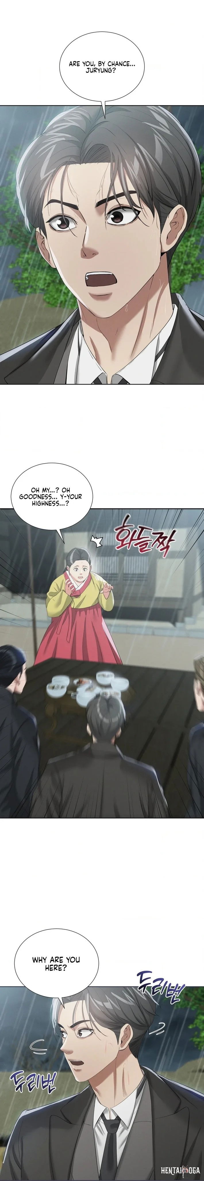 Yeoni&rsquo;s Tavern Yeoni&rsquo;s Tavern Chapter 16 - P&aacute;gina 23