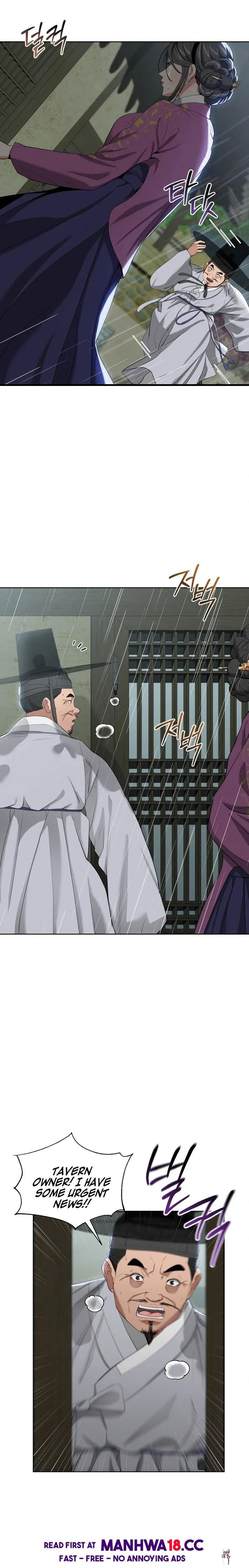 Yeoni&rsquo;s Tavern Yeoni&rsquo;s Tavern Chapter 16 - P&aacute;gina 7