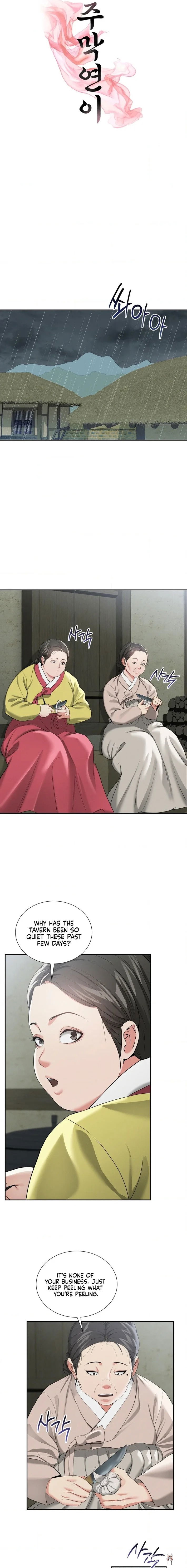 Yeoni&rsquo;s Tavern Chapter 15