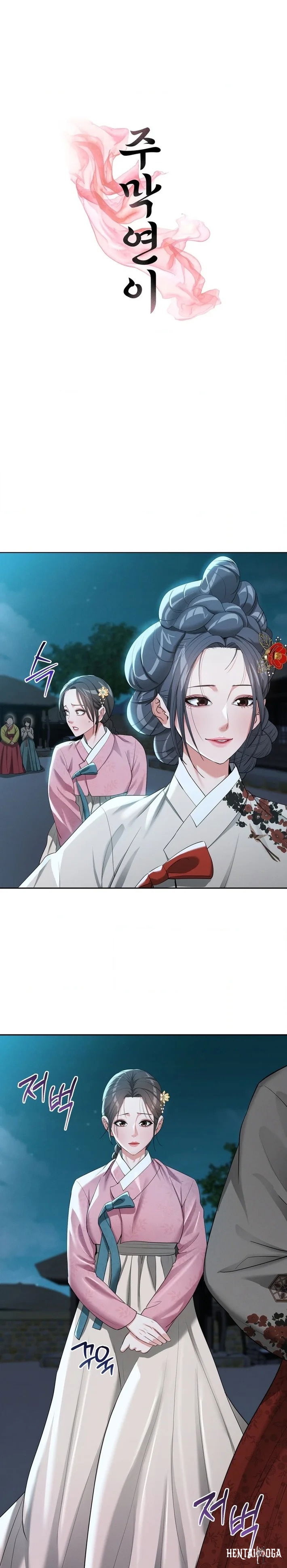 Yeoni&rsquo;s Tavern Chapter 14