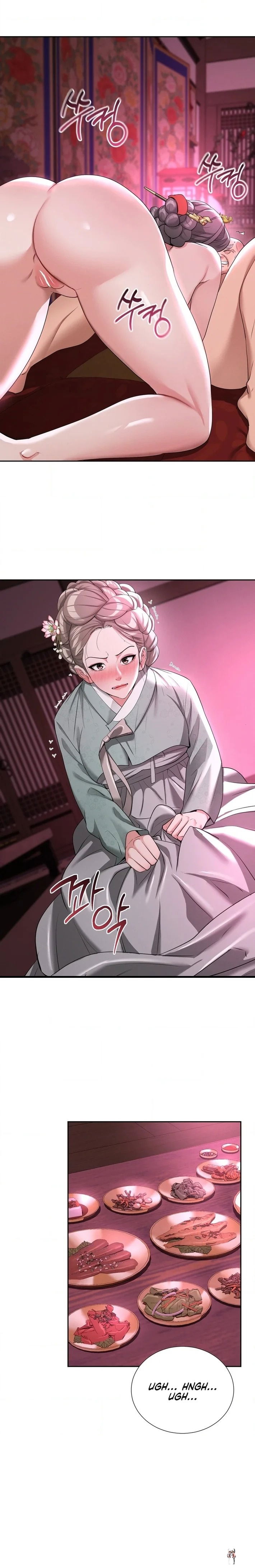 Yeoni&rsquo;s Tavern Yeoni&rsquo;s Tavern Chapter 13 - P&aacute;gina 15