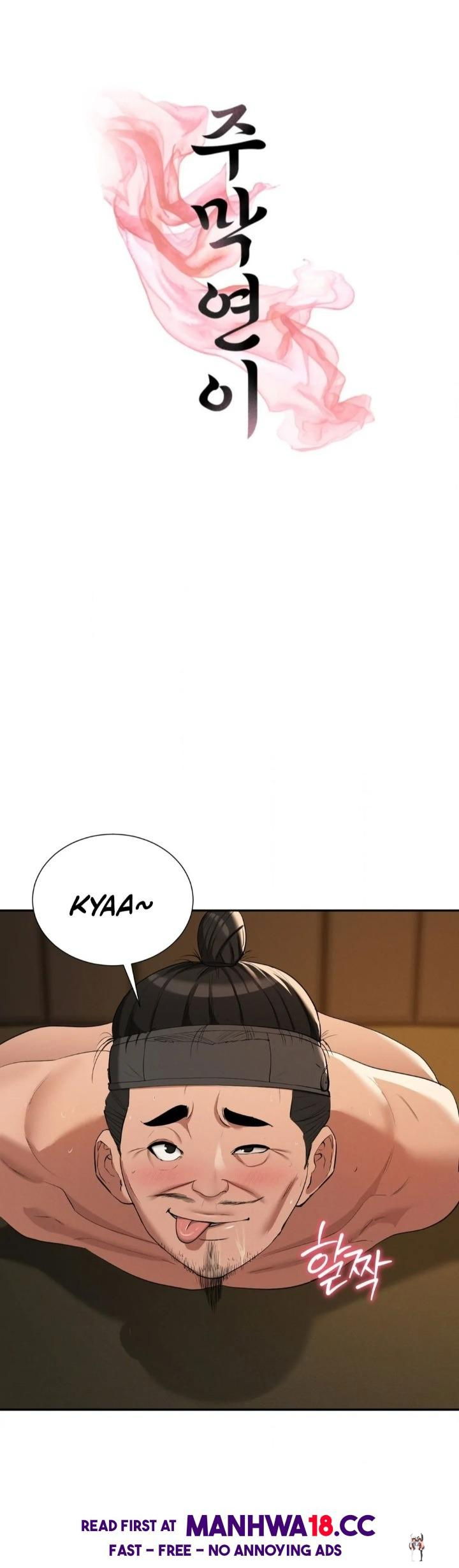 Yeoni&rsquo;s Tavern Chapter 9