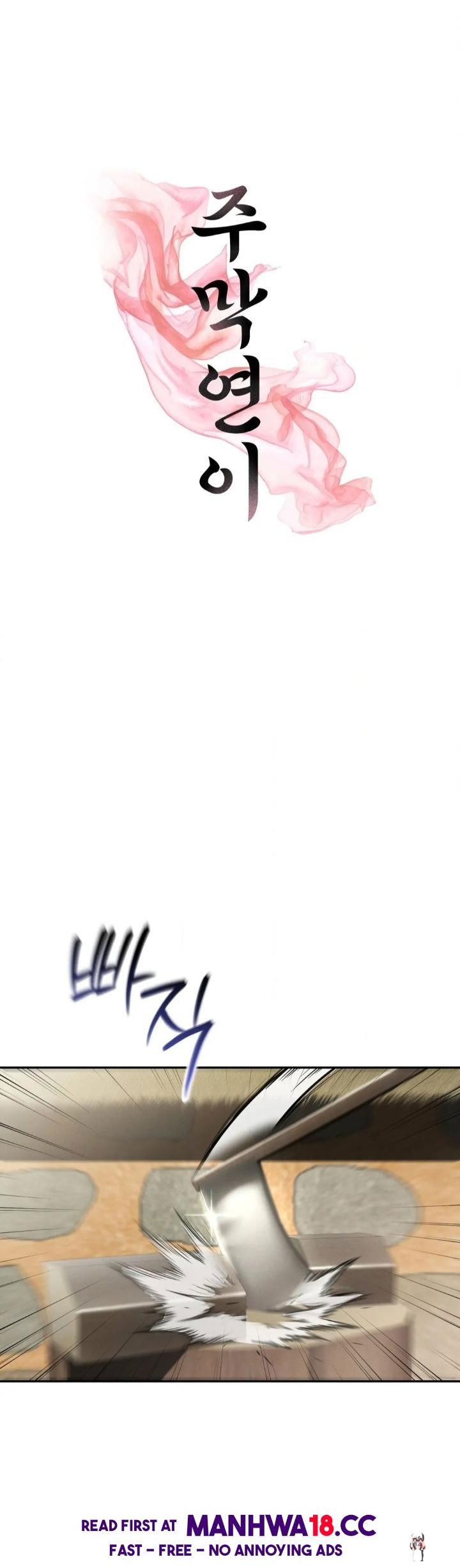 Yeoni&rsquo;s Tavern Chapter 7