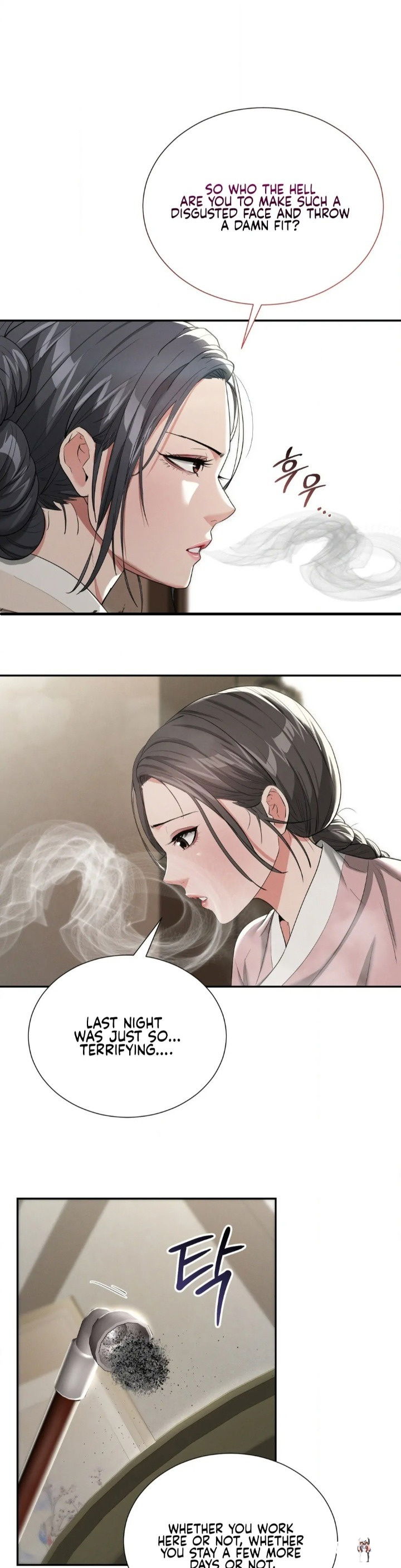 Yeoni&rsquo;s Tavern Yeoni&rsquo;s Tavern Chapter 7 - P&aacute;gina 19