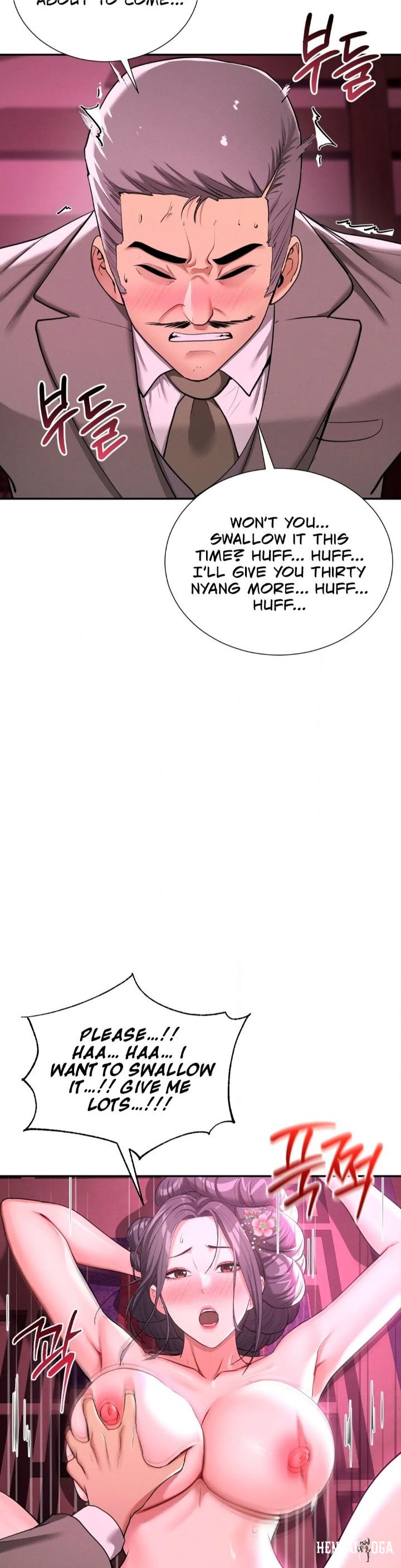 Yeoni&rsquo;s Tavern Yeoni&rsquo;s Tavern Chapter 6 - P&aacute;gina 14