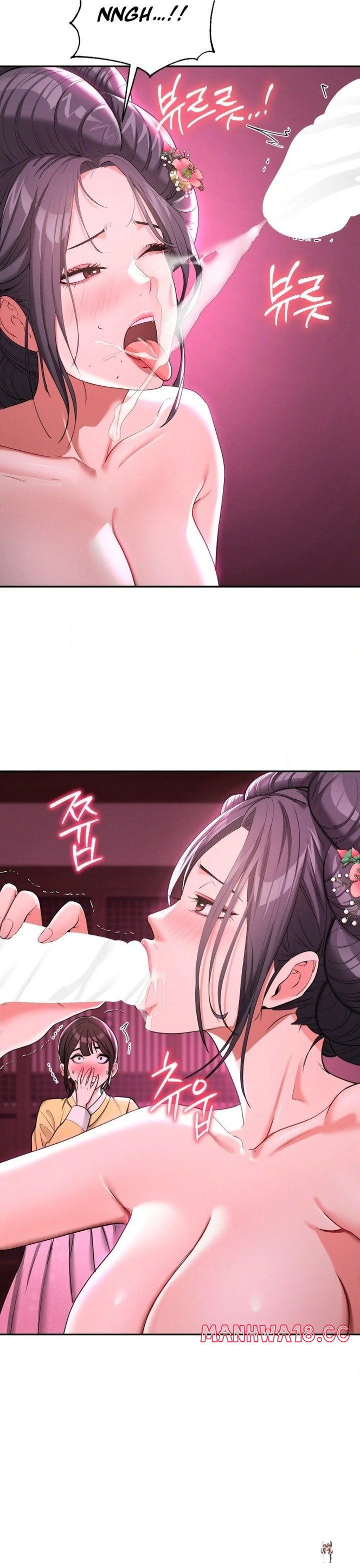 Yeoni&rsquo;s Tavern Yeoni&rsquo;s Tavern Chapter 6 - P&aacute;gina 17