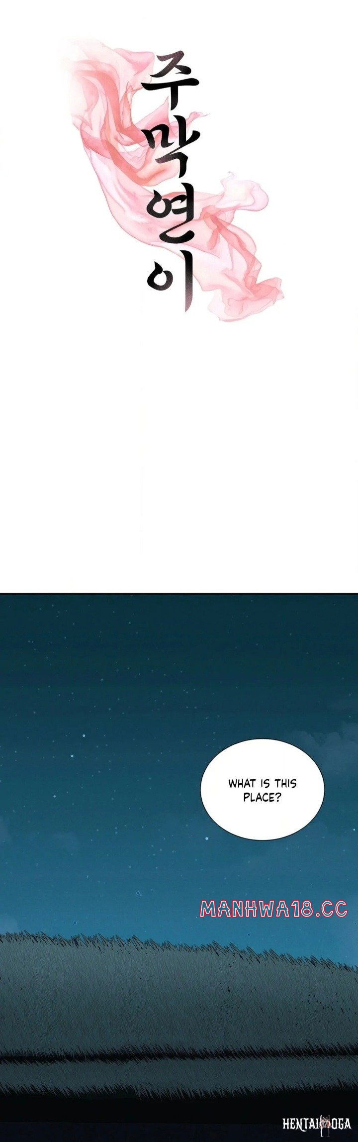 Yeoni&rsquo;s Tavern Chapter 4