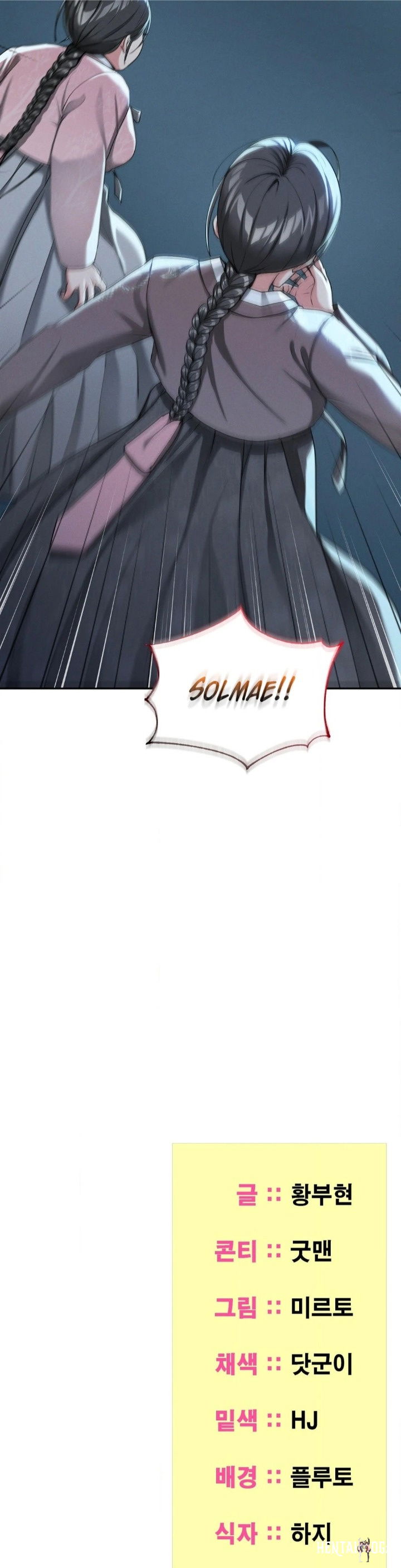 Yeoni&rsquo;s Tavern Yeoni&rsquo;s Tavern Chapter 4 - Trang 43