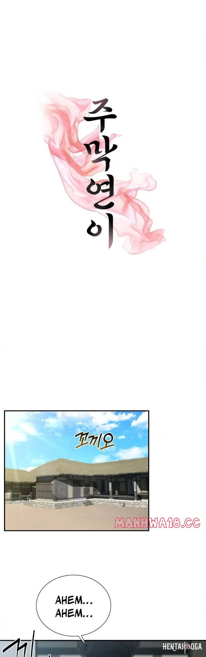 Yeoni&rsquo;s Tavern Chapter 3